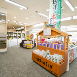 お土産処（売店）