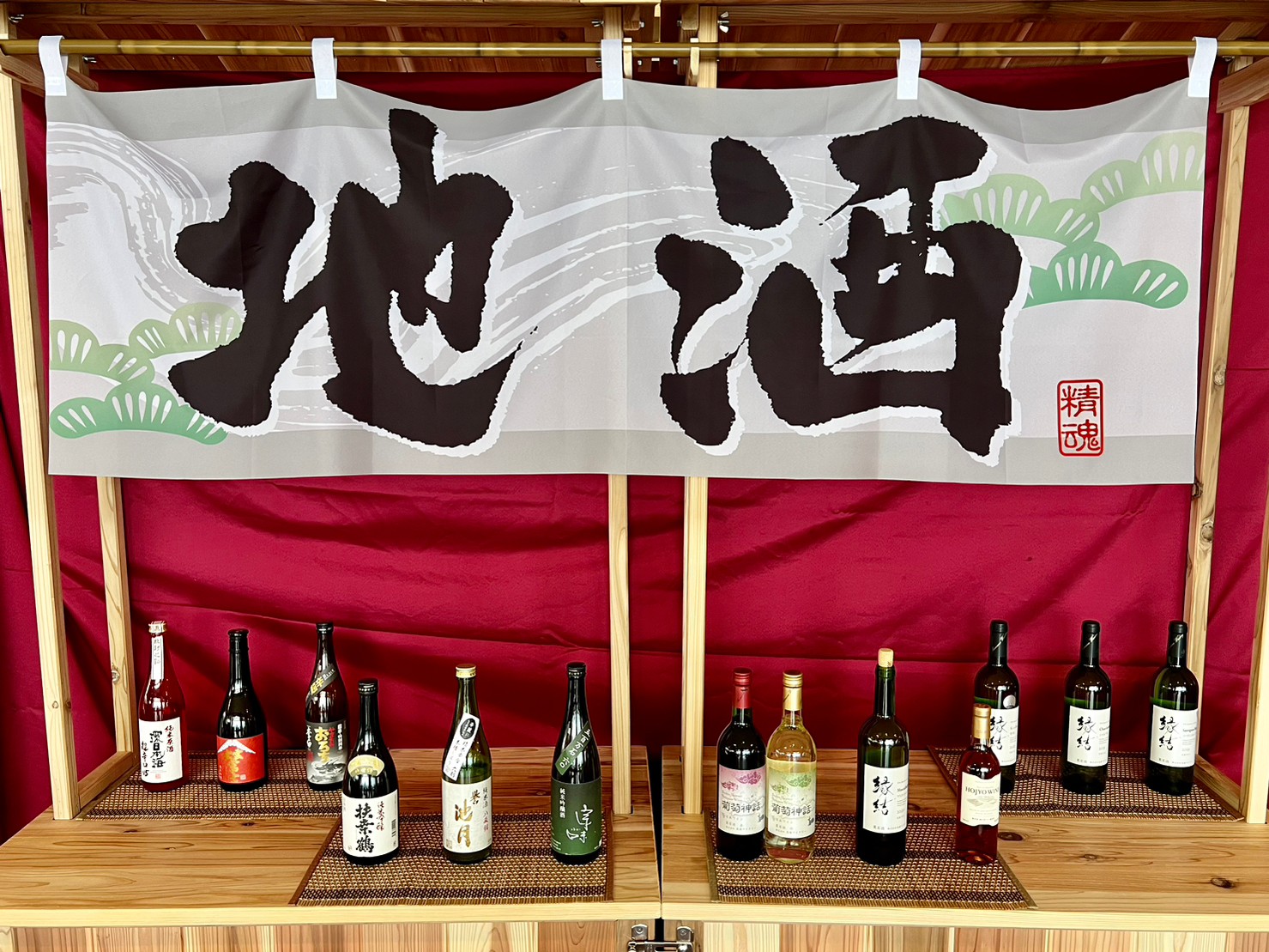 2月3日から日本酒・ワインの試飲販売がスタートです！